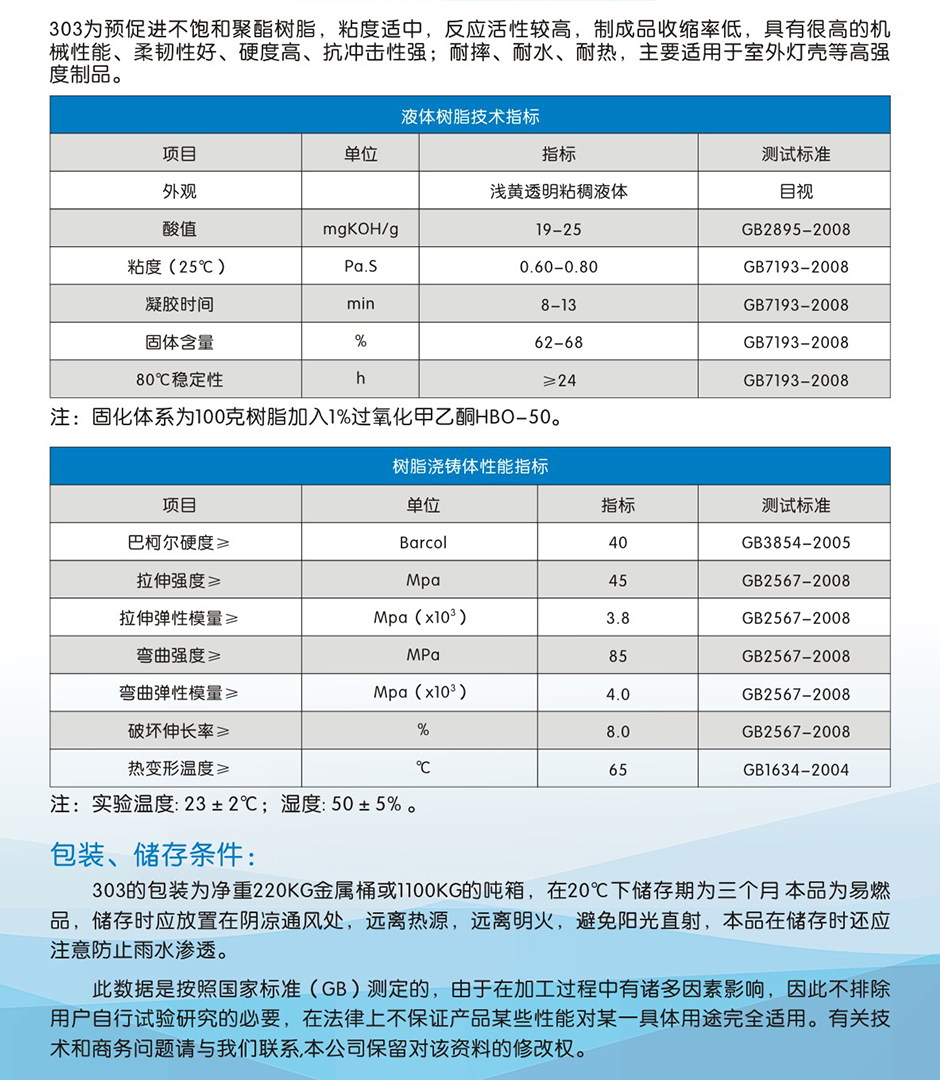 鑫双利 (2)-04.jpg